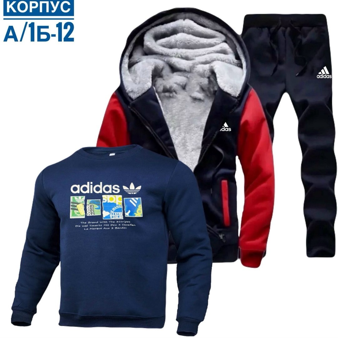 спортивные костюмы мужские,спортивный костюм теплый мужской,спортивный костюм мужской на флис,спортивный костюм мужской зимний,спортивный костюм мужской теплый adidas