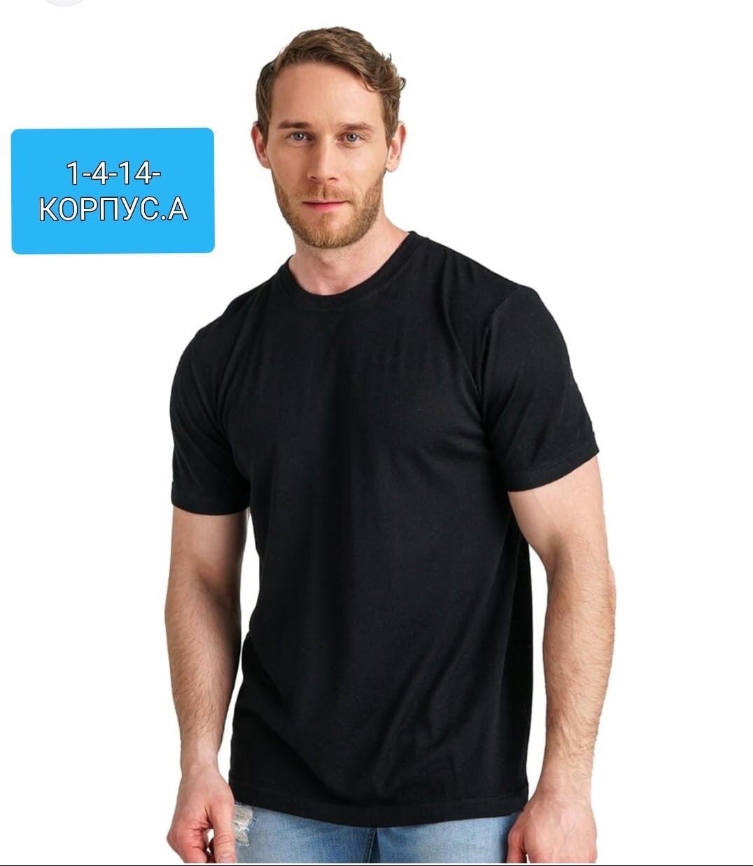 футболки для мужчин,белая футболка мужская,модные мужские футболки,мужская футболка,белая базовая футболка