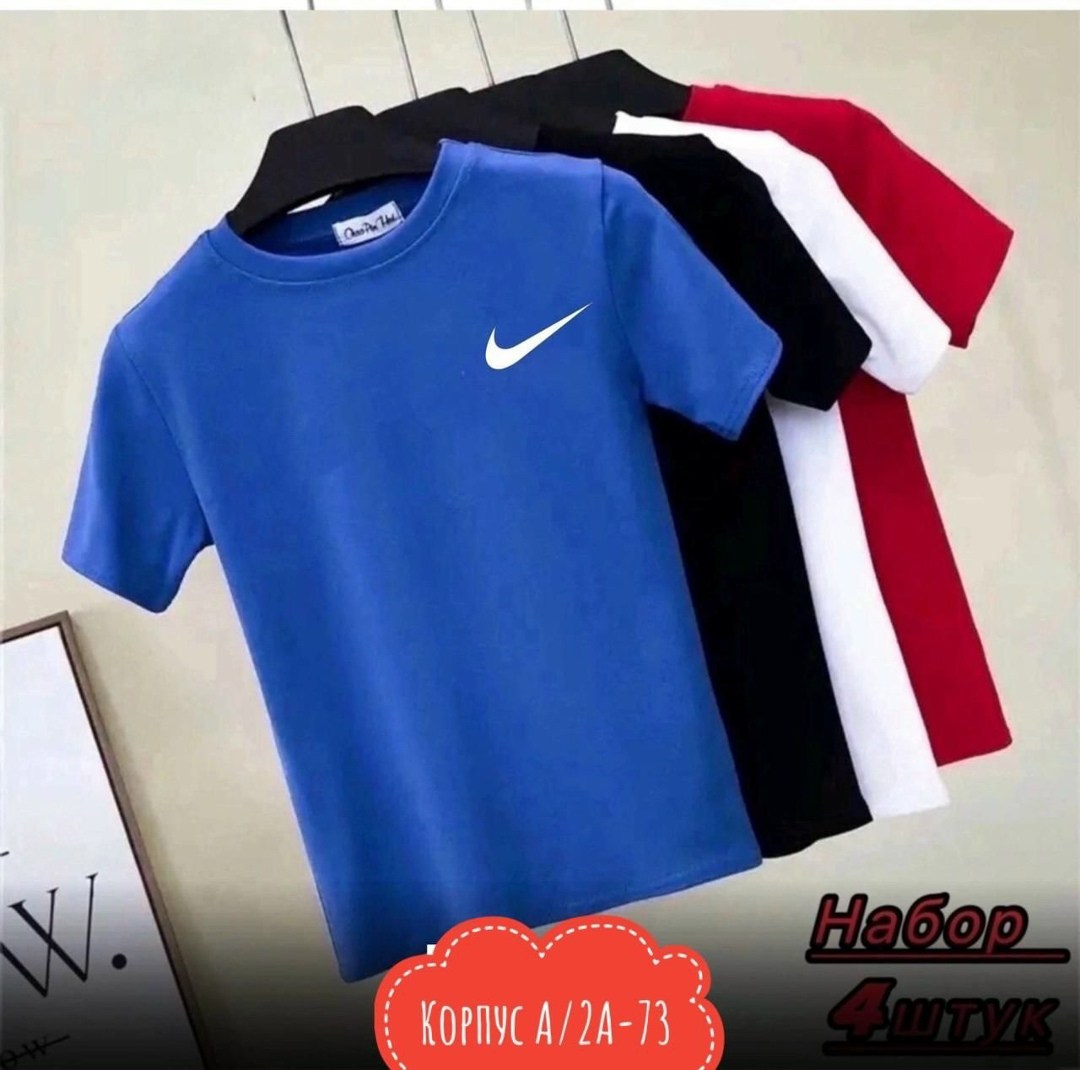 футболки для мужчин,набор футболка,мужская футболка,футболки и майки,футболка nike
