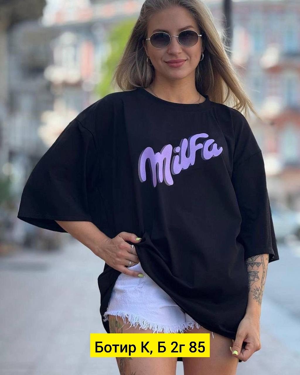 футболка женская оверсайз,женская футболка,женская базовая футболка оверсайз,футболка женская оверсайз варенка,футболка базовая оверсайз