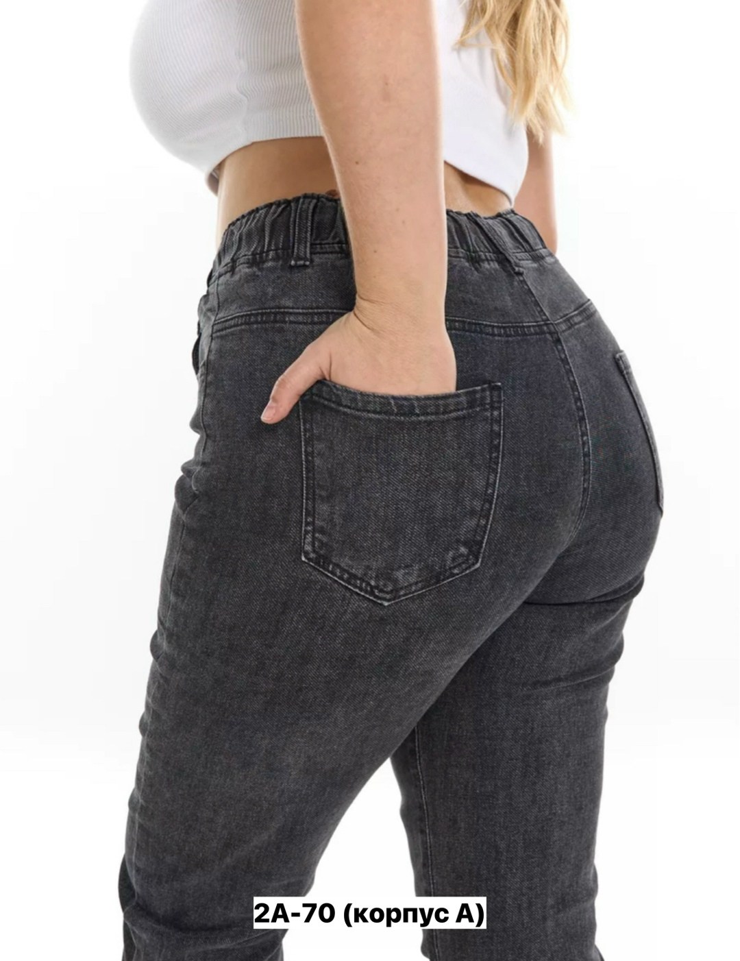 джинсы женские на резинке,женские джинсы,джинсы больших размеров для женщин,джинсы женские серые,джинсы женские большие размеры