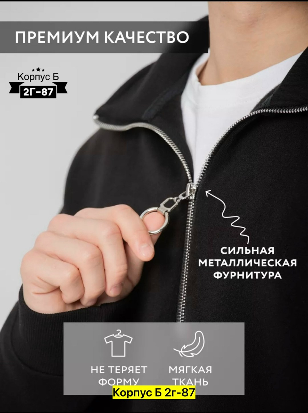 кофта мужской,толстовки для мужчин,толстовки мужские,мужские свитшоты,черная мужская толстовка