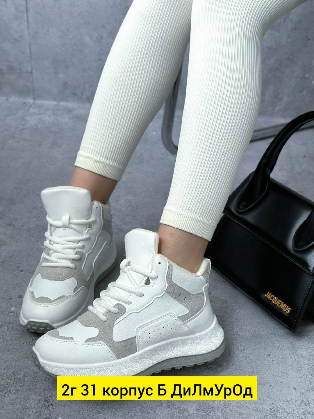 ,женские кроссовки,кроссовки женские зимние,кроссовки распродажа,кроссовка