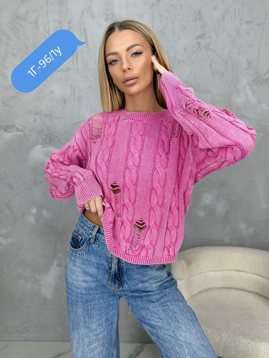 вязаная кофта,кофта свитер,вязаные свитера,свитер,модные свитера