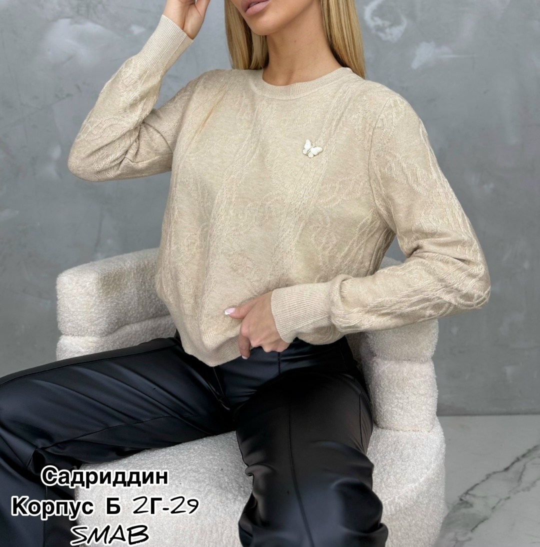 кофта женская,джемпер женский кофта,свитера женские,джемпера женские,джемпер