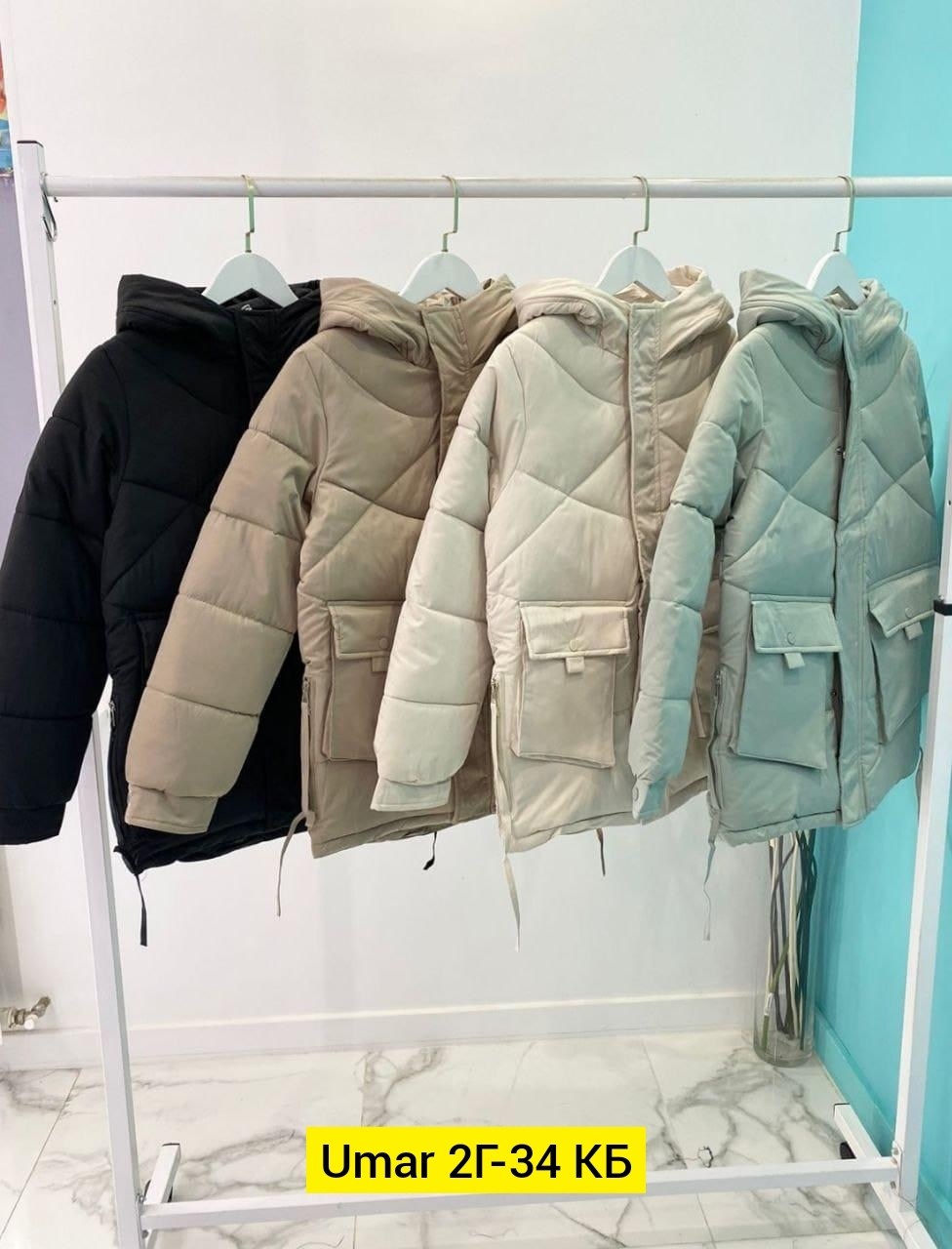 куртка женская демисезонная,демисезонная куртка,куртка,женская куртка,модная куртка