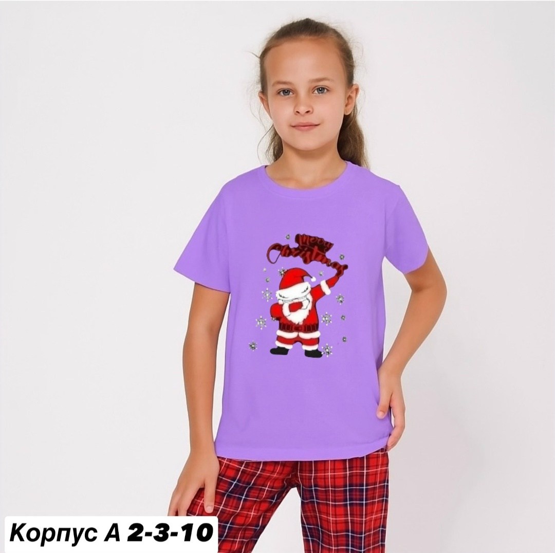 футболка детская новогодняя,пижама для мальчика,пижама детская новогодняя kaftan,пижама новогодняя,пижама детская