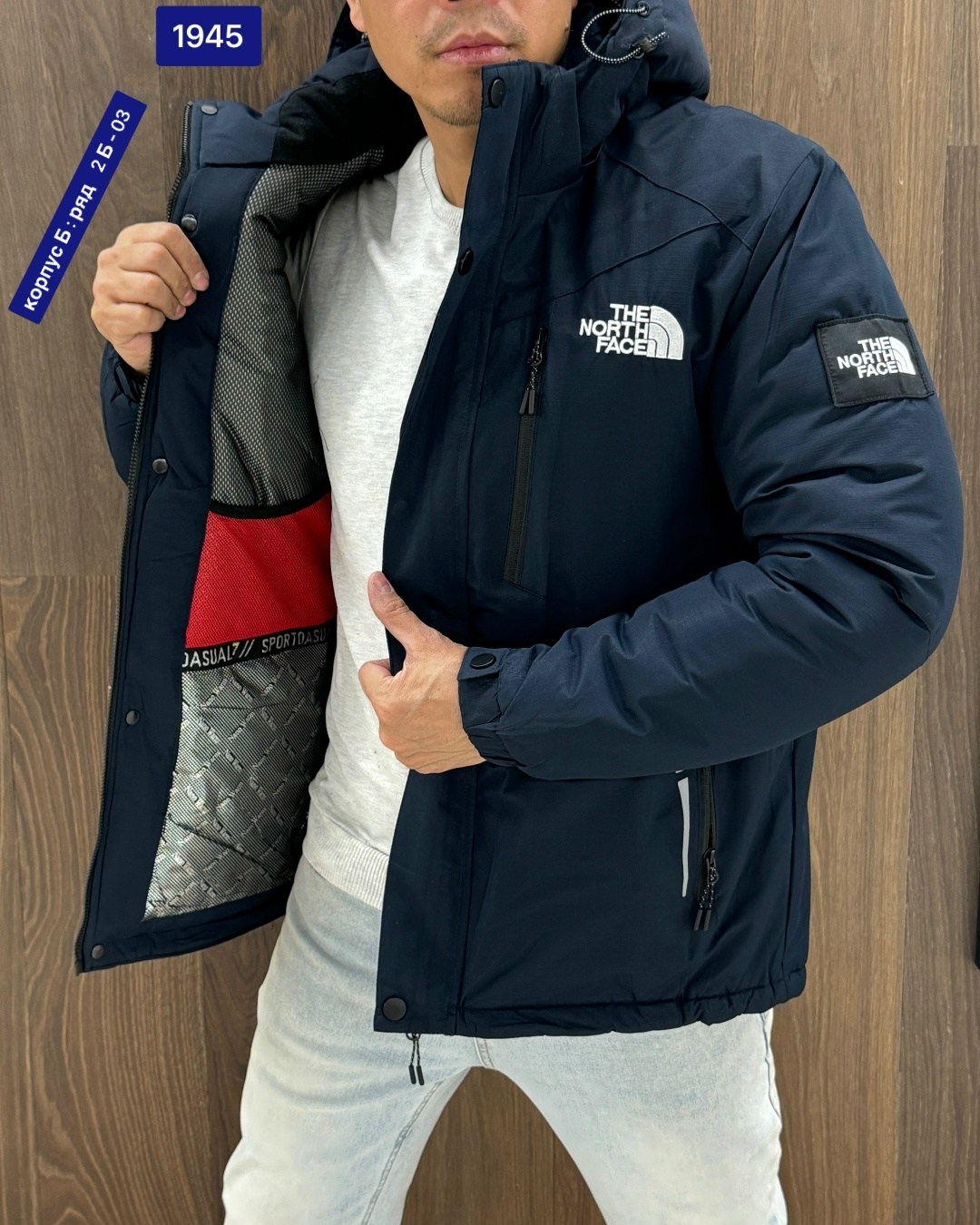 куртка мужская,мужская куртка зима,куртка,куртка мужская the north face,мужская зимняя куртка с капюшоном