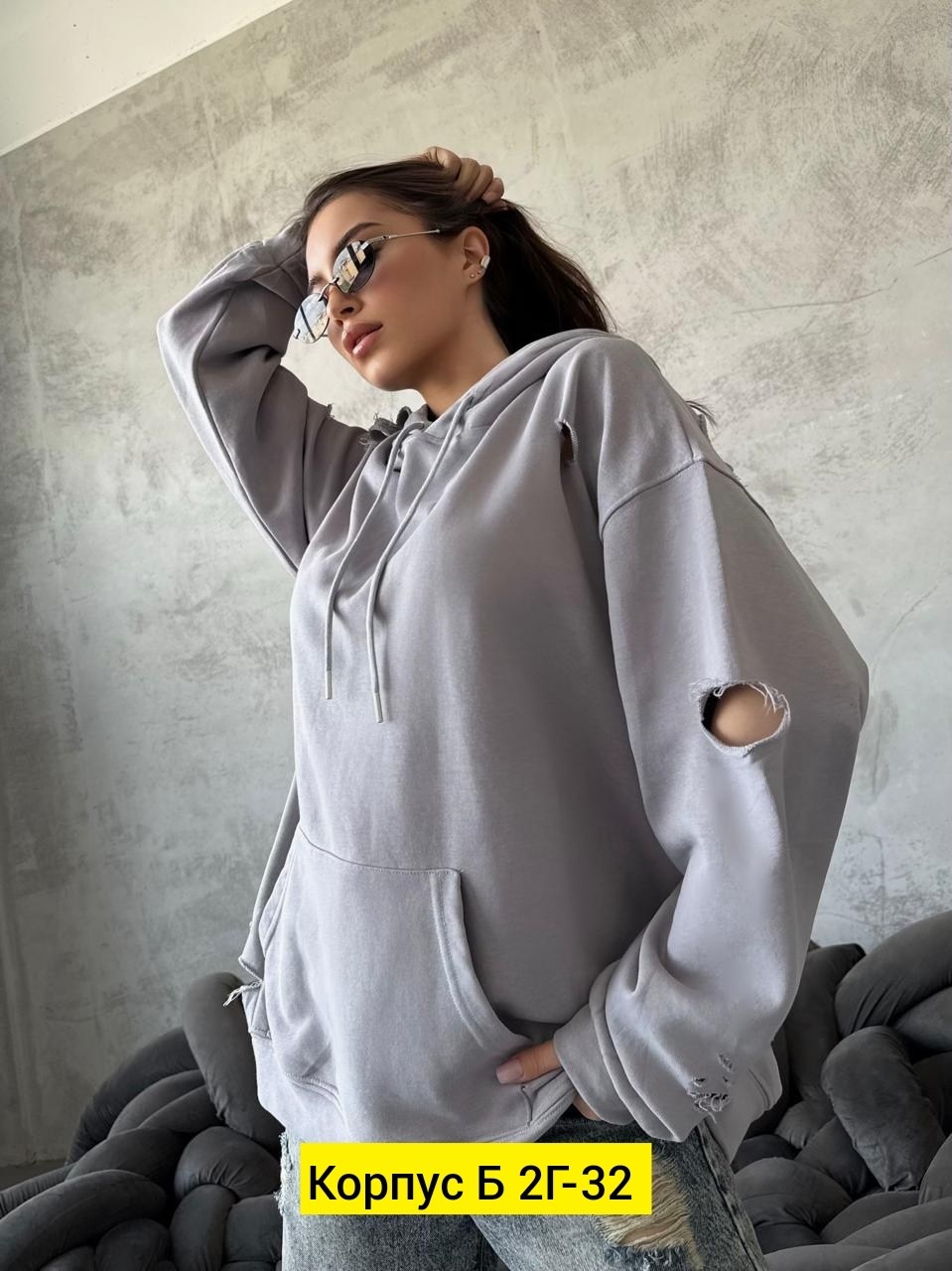 женская толстовка,женская кофта,оверсайз толстовка,спортивная толстовка,худи женская