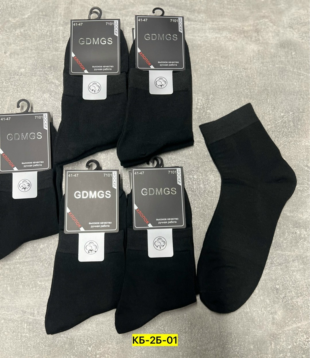 носки gdmgs мужские,носки мужские,комплект носки мужские,мужские носки классические,носки классические