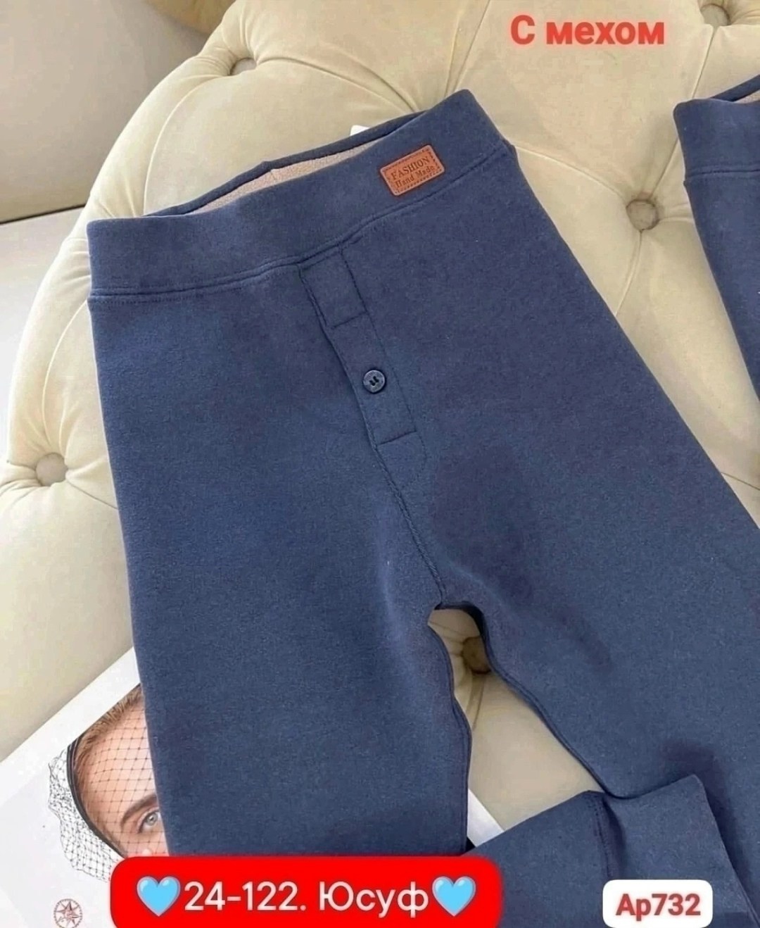 лосины теплые,штаны теплые,детские лосины,детские брюки,штаны с начёсом