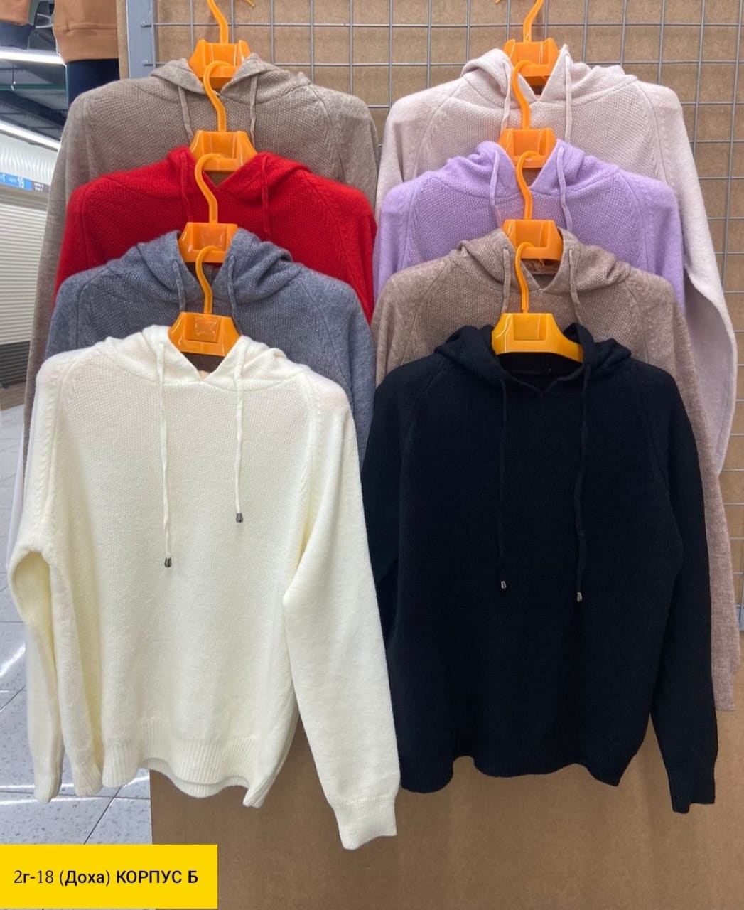 кофта теплая,толстовки кофта,женская кофта,свитера с капюшоном,кофта красивая
