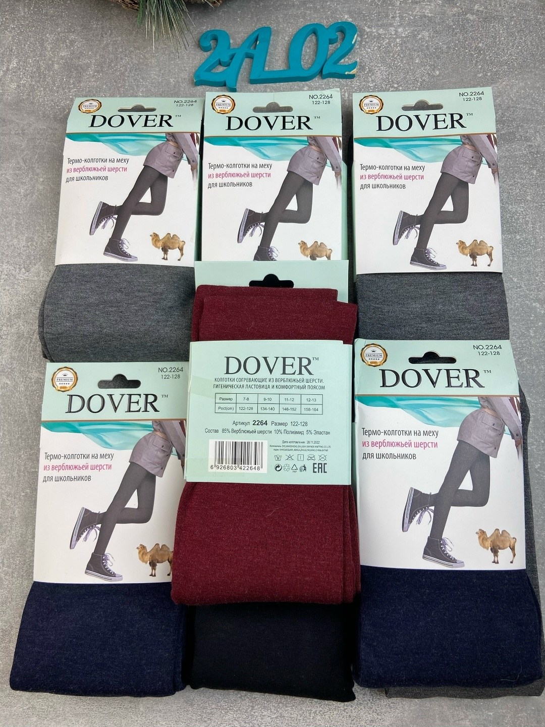 термо на меху верблюжьей шерсти колготки dover,термо колготки на меху из верблюжьей шерсти dover,колготки dover,термо колготки на меху из верблюжьей шерсти,колготки dover кашемир