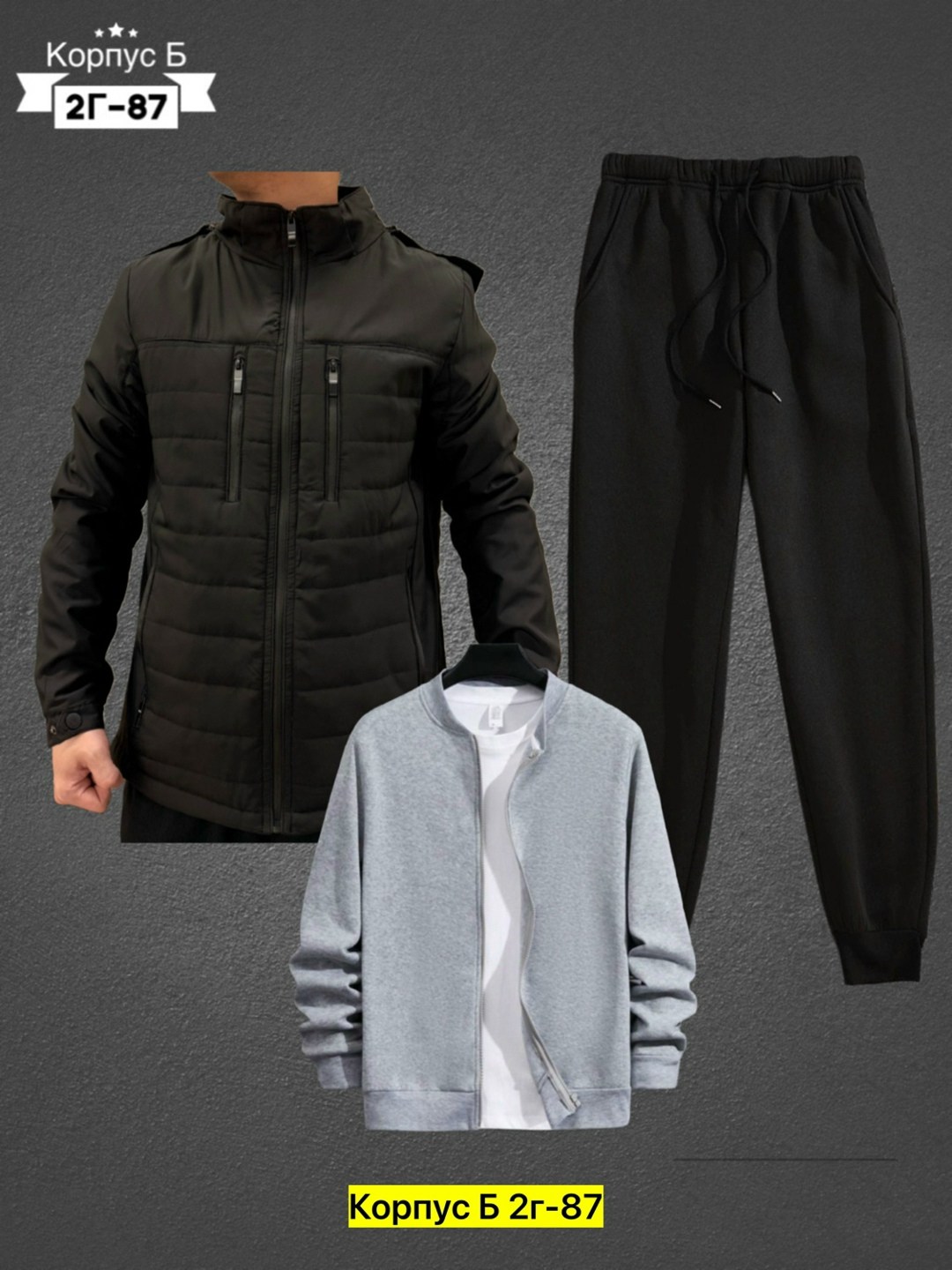 костюмы спортивные мужские,костюм тройка мужской,костюм на флисе мужской,мужской повседневный костюм,мужские костюмы