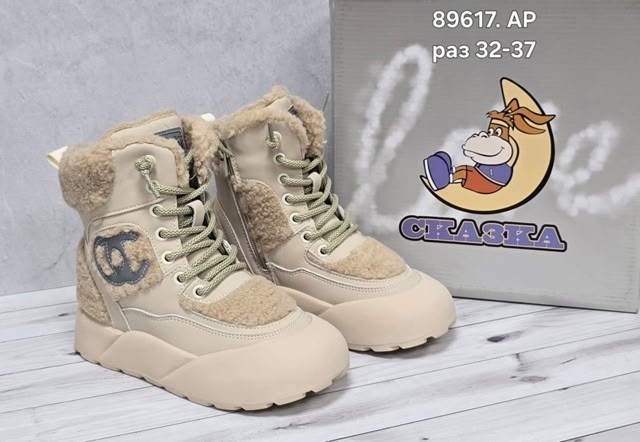 ,зимняя ,ботинки зимние детские,детская зимняя ,демисезонная