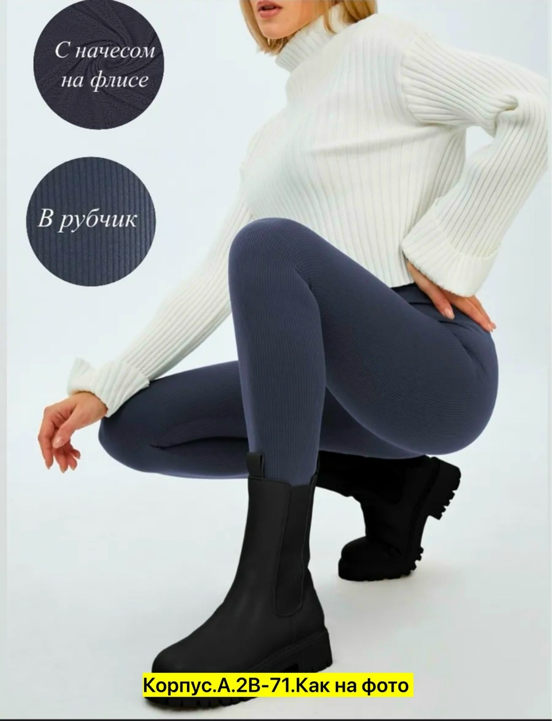 лосины женские,ткань трикотаж,леггинсы женские,цвет темно серый,женские лосин