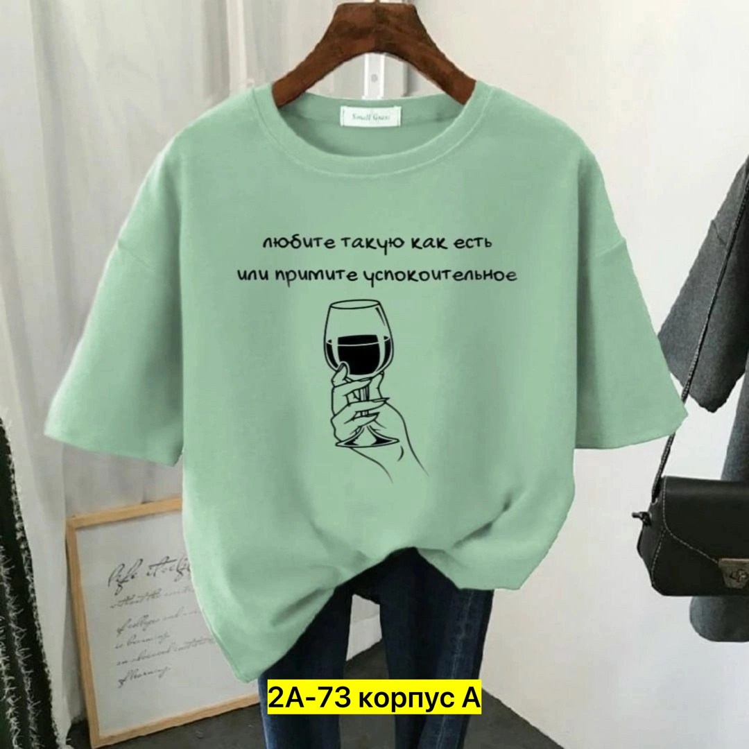 футболка женская, ,женская повседневная футболка,футболка,женская футболка базовая