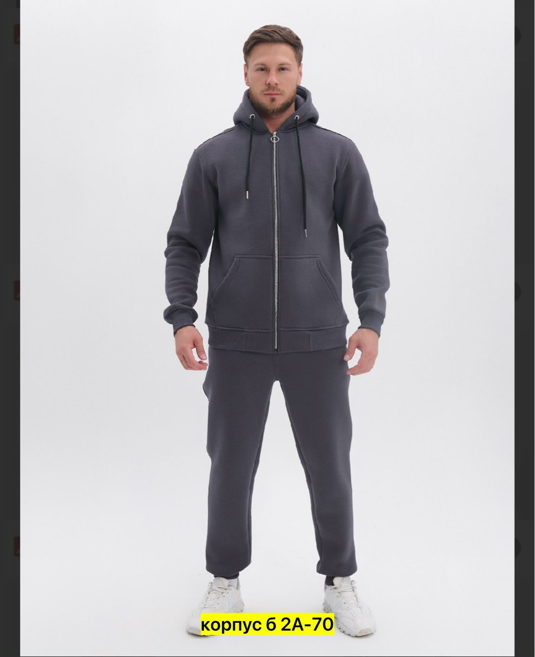 костюм мужской спортивный на флисе,мужской спортивный костюм теплый,спортивные костюм,костюм спортивный утепленный мужской,костюмы спортивные мужские