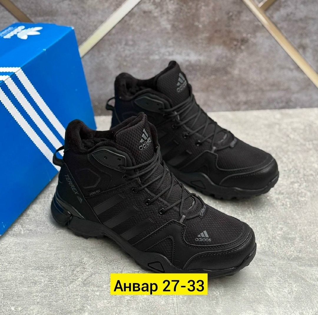 зимние кроссовки adidas,кроссовки зимние adidas terrex,кроссовки мужские adidas,кроссовки зимние мужские adidas,зимние кроссовки adidas climaproof