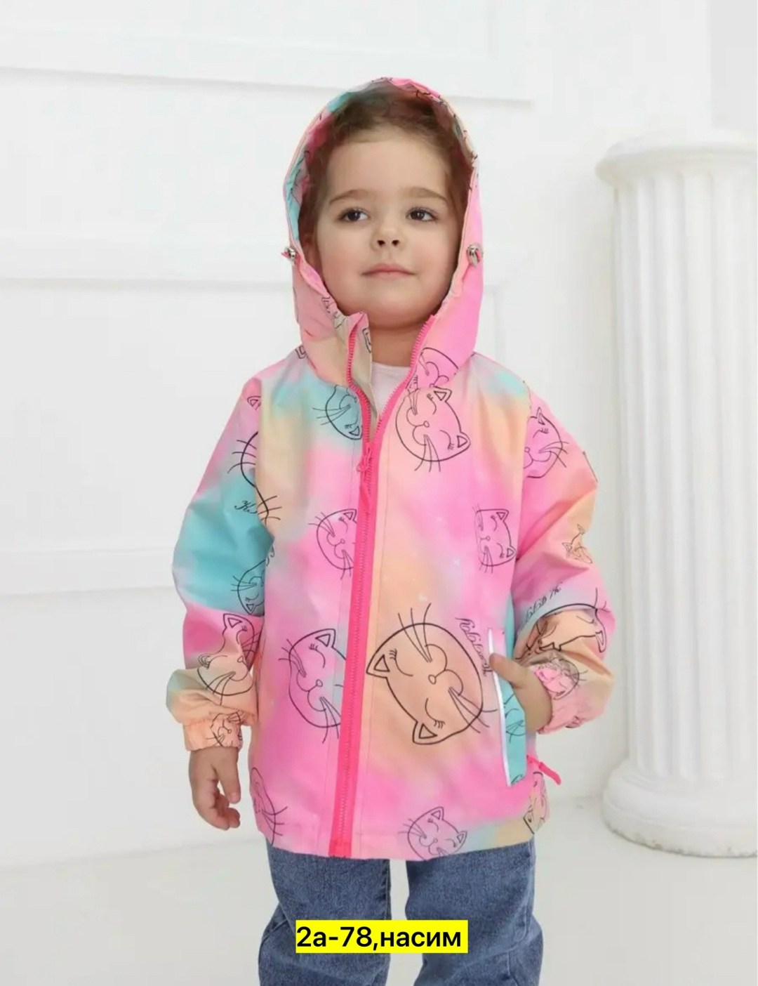 куртка демисезонная для девочек,демисезонная куртка,демисезонная одежда,куртка ветровка для девочки,куртка дождевик