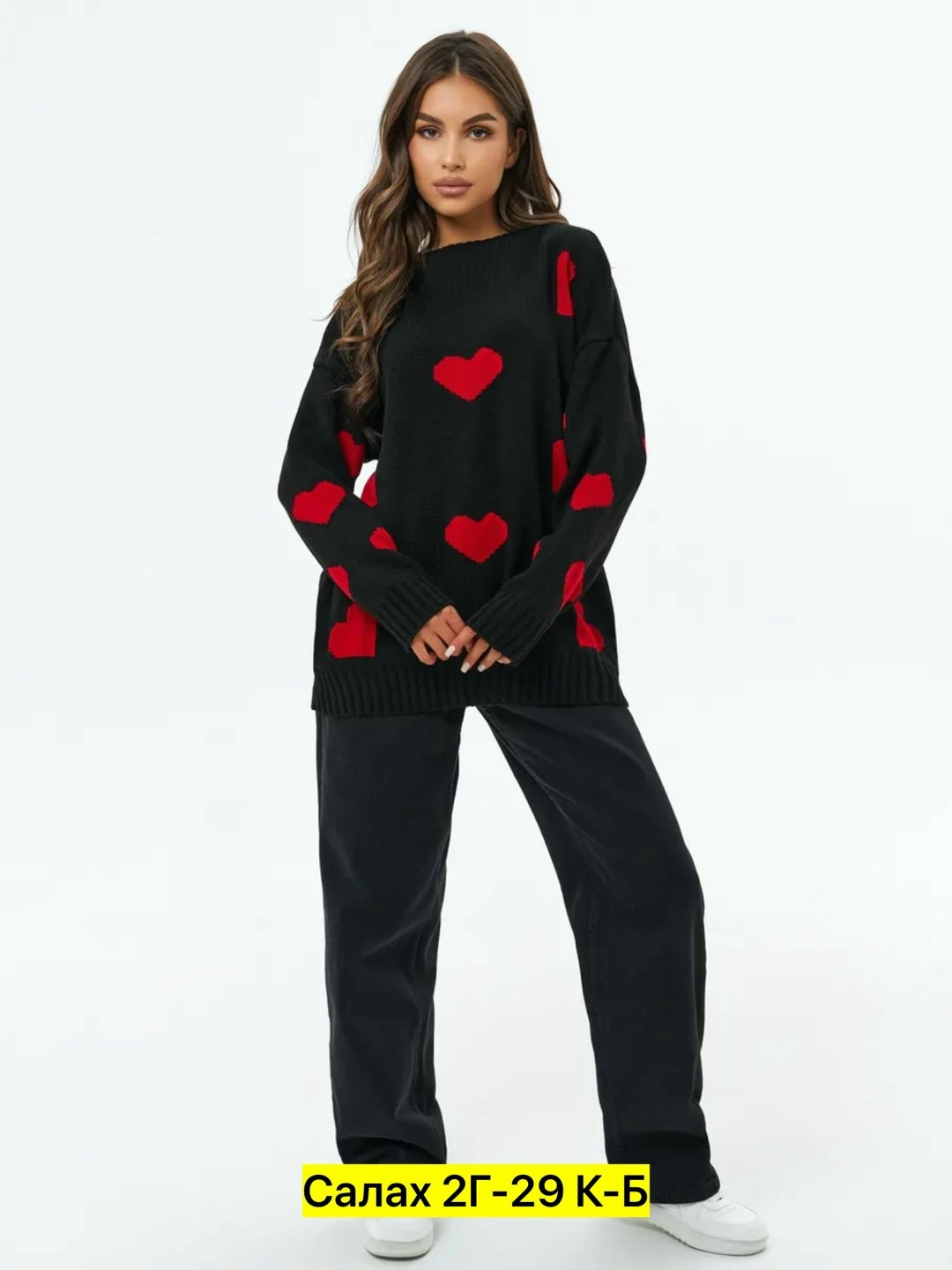 свитер с сердечками,свитер оверсайз с сердцами,свитер с сердечками оверсайз,свитера женские,свитер оверсайз вязаный с сердечками