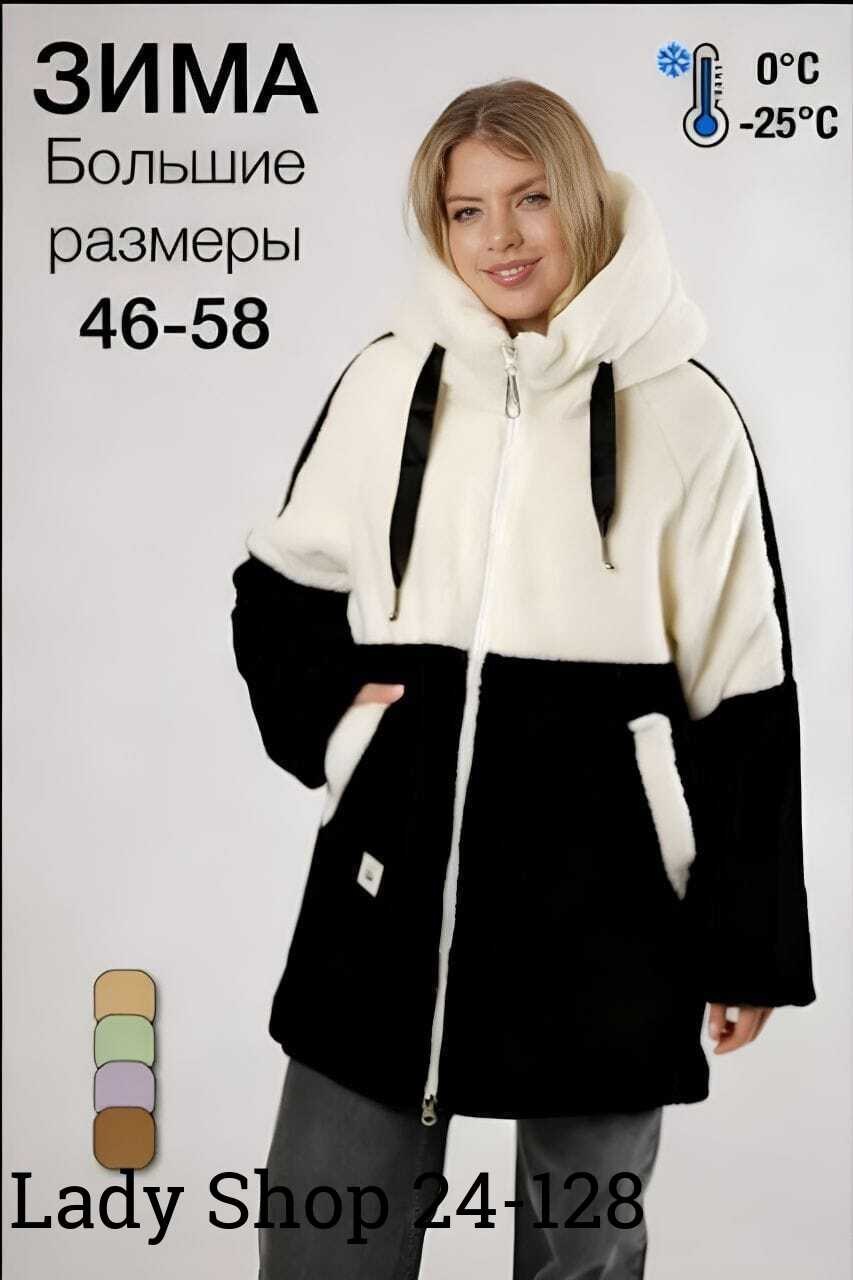 дубленка женская,дубленка зимняя,женская верхняя одежда больших размеров,дубленка двухсторонняя,двусторонняя дубленка