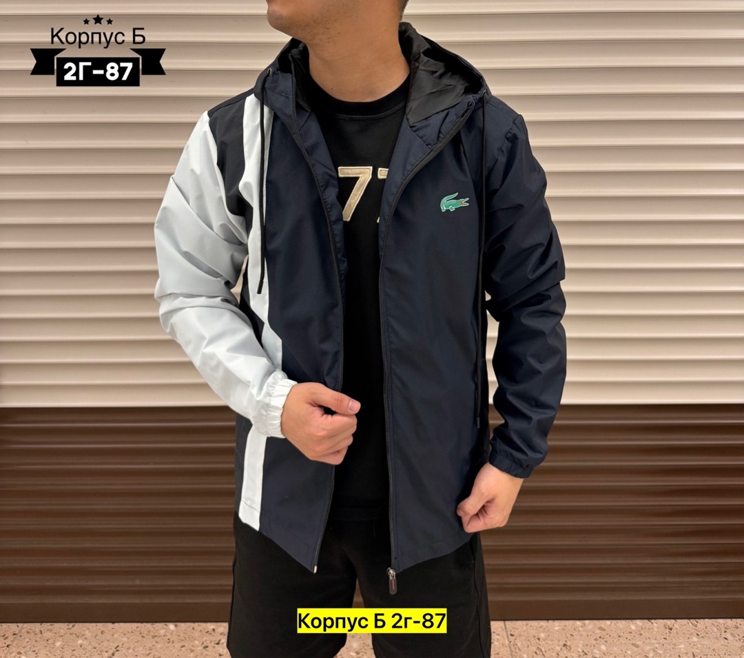 легкая куртка,куртка,куртка демисезонная,ветровка