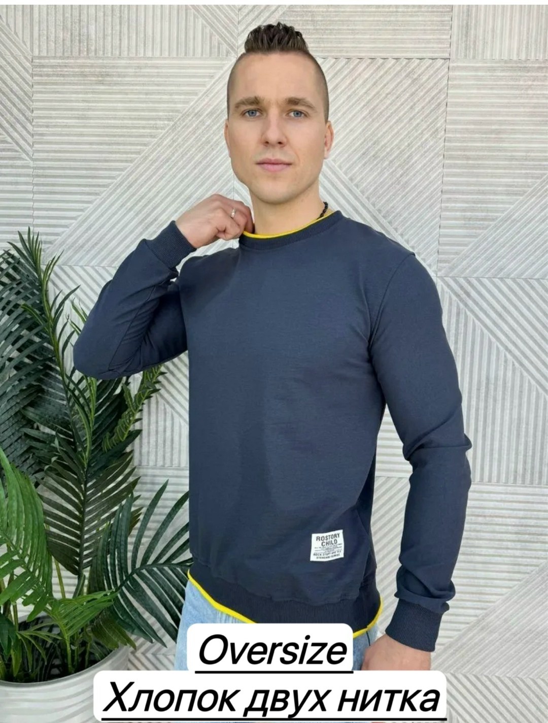 однотонная толстовка,свитшот базовый мужской,свитшот зеленый,базовый свитшот,толстовки кофта