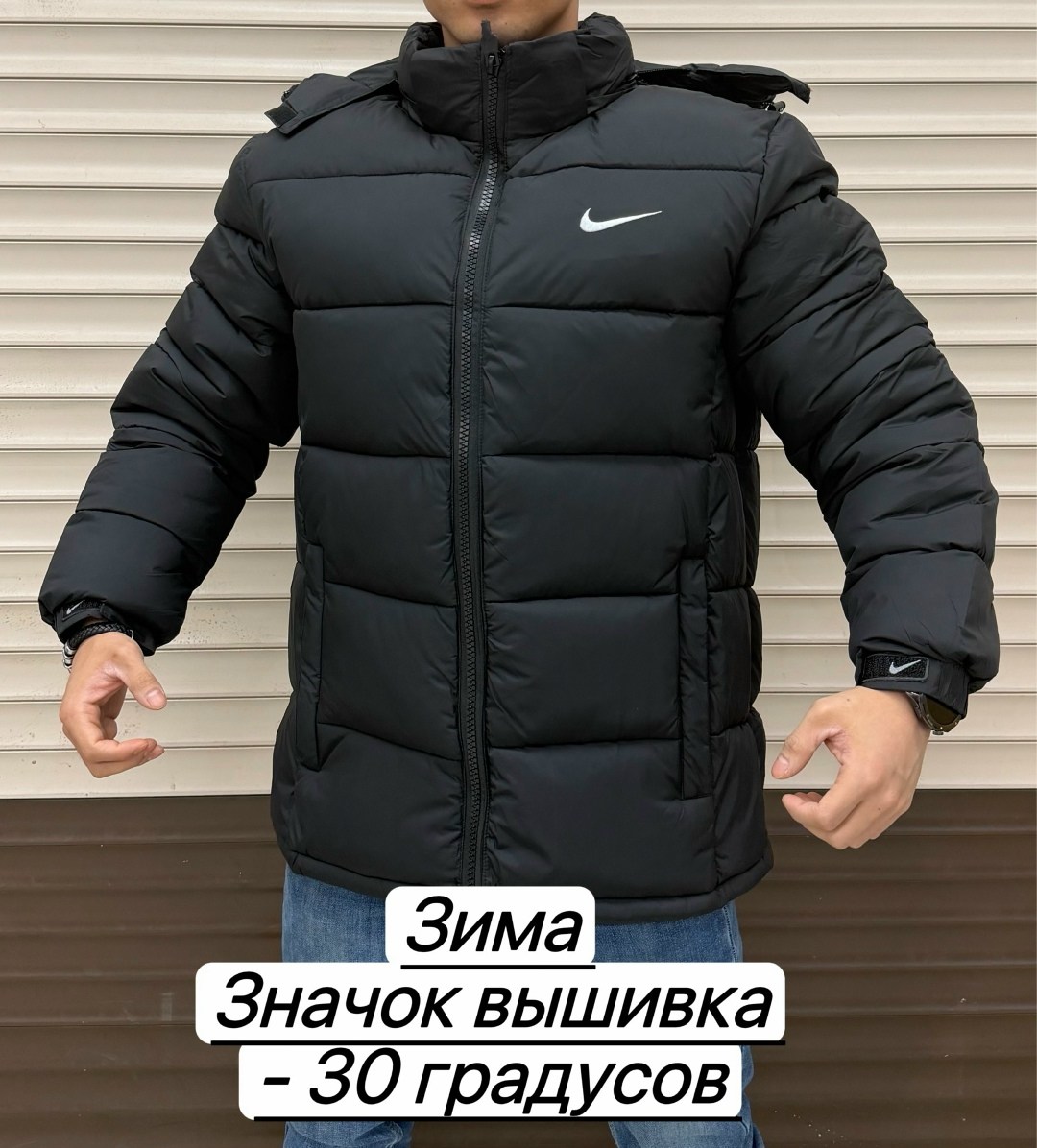 куртка мужская зима,куртка зимняя мужская,демисезонная куртка,куртка зимняя,куртка