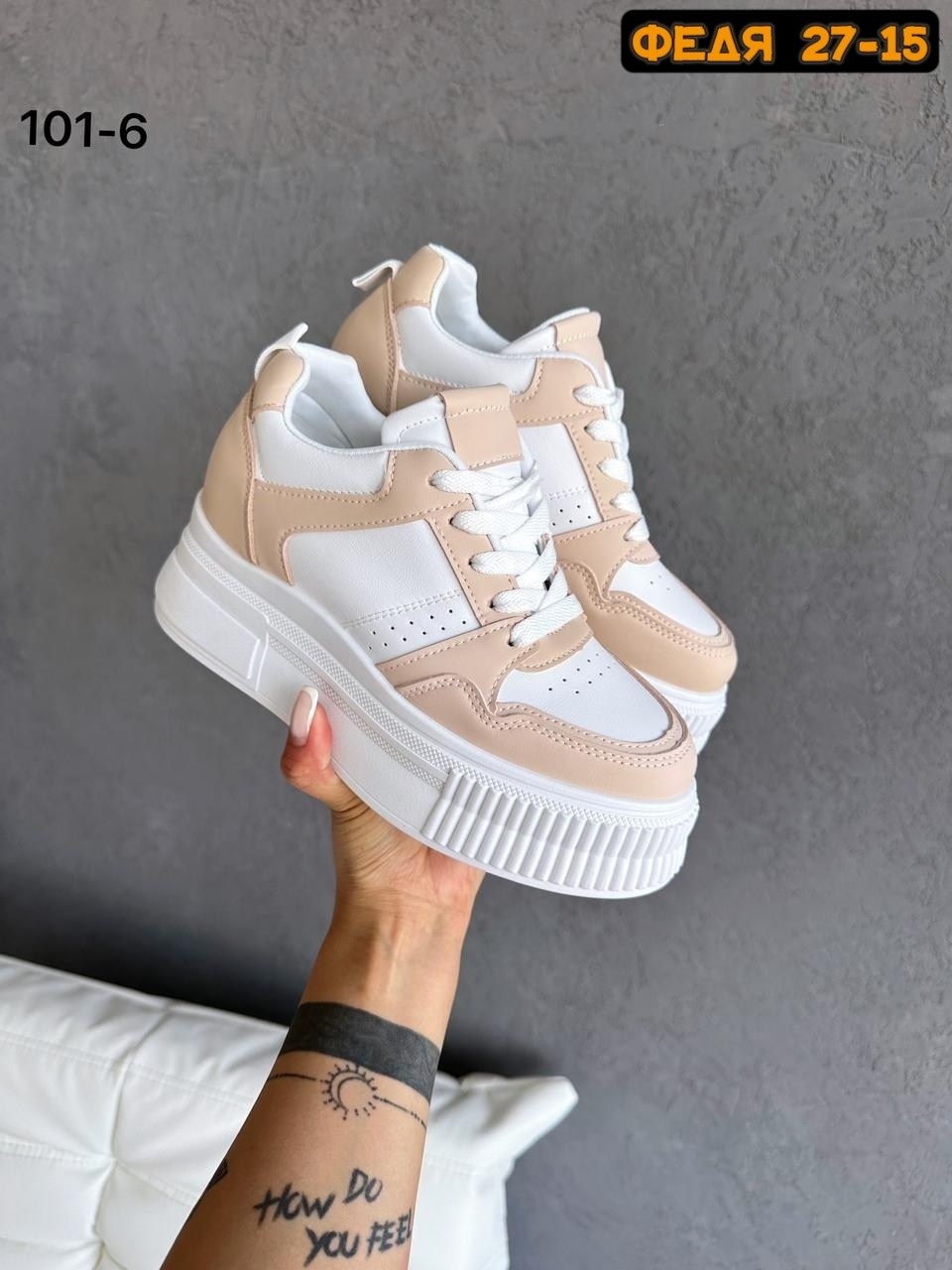 ,женские кроссовки,кроссовки светлые,модные кроссовки,женские обуви