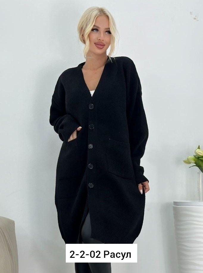 кардиган,кардиган женский,модные кардиганы,кардиган объемный теплый,кардиган вязаное