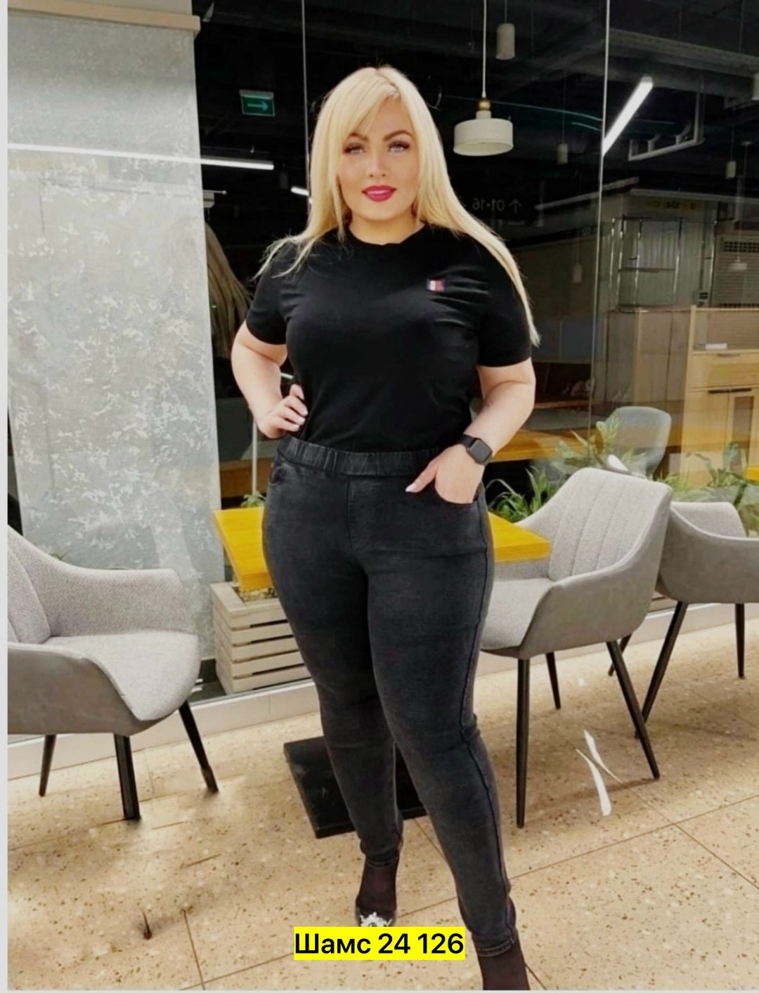 джеггинсы женские с высокой посадкой больших размеров,джеггинсы большие размеры,джеггинсы брюки,джеггинсы женские,джинсы джеггинсы женские