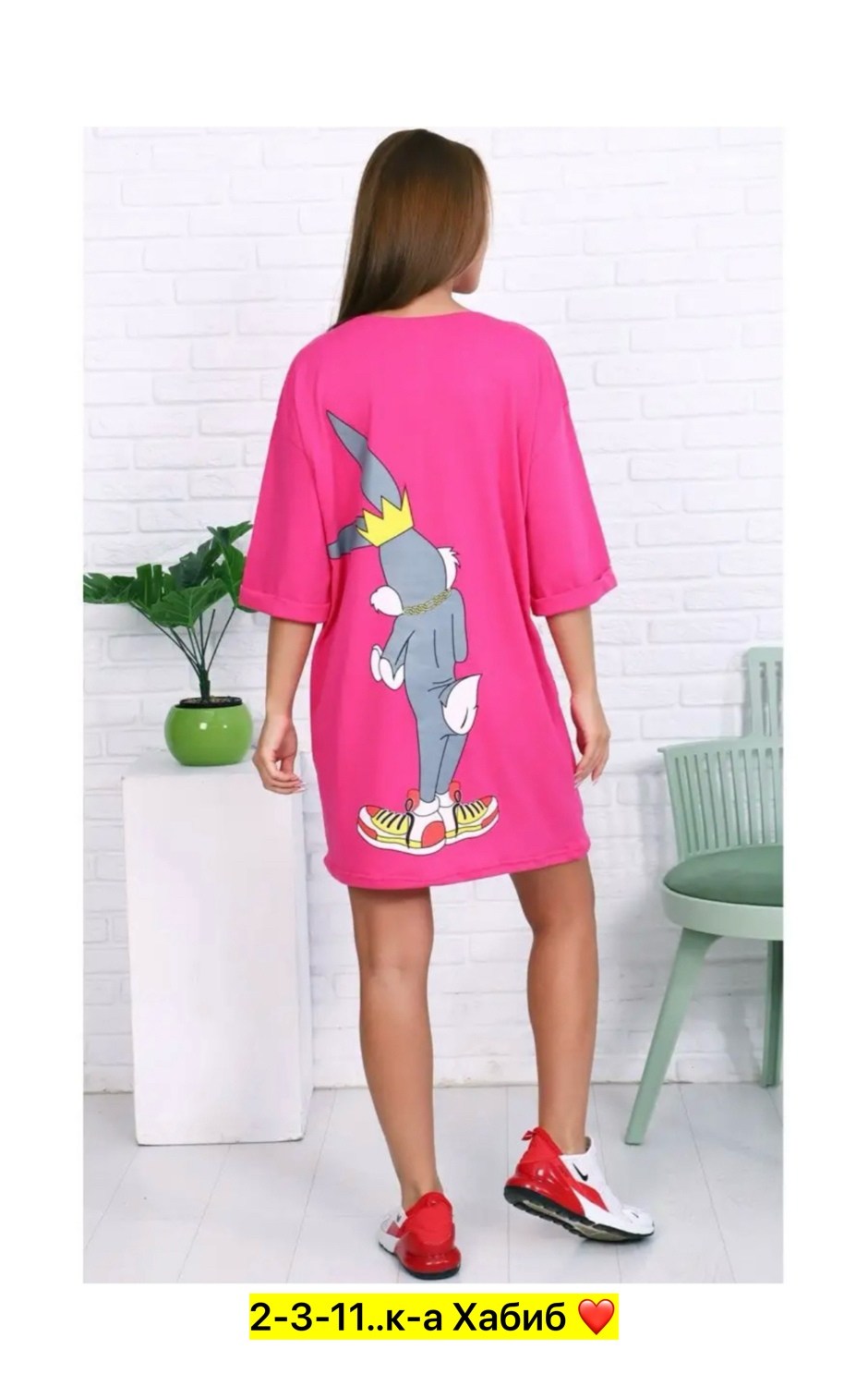 туника футболка оверсайз,туника футболка домашняя,туника оверсайз,платье женское туника,платье туника