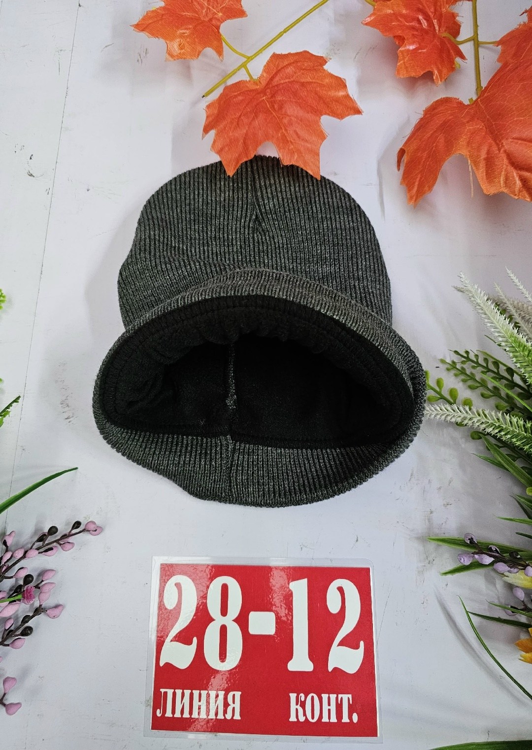 шапка двойная трикотажная,шапка,шапка шерсть,шапочка,шапка трикотажная