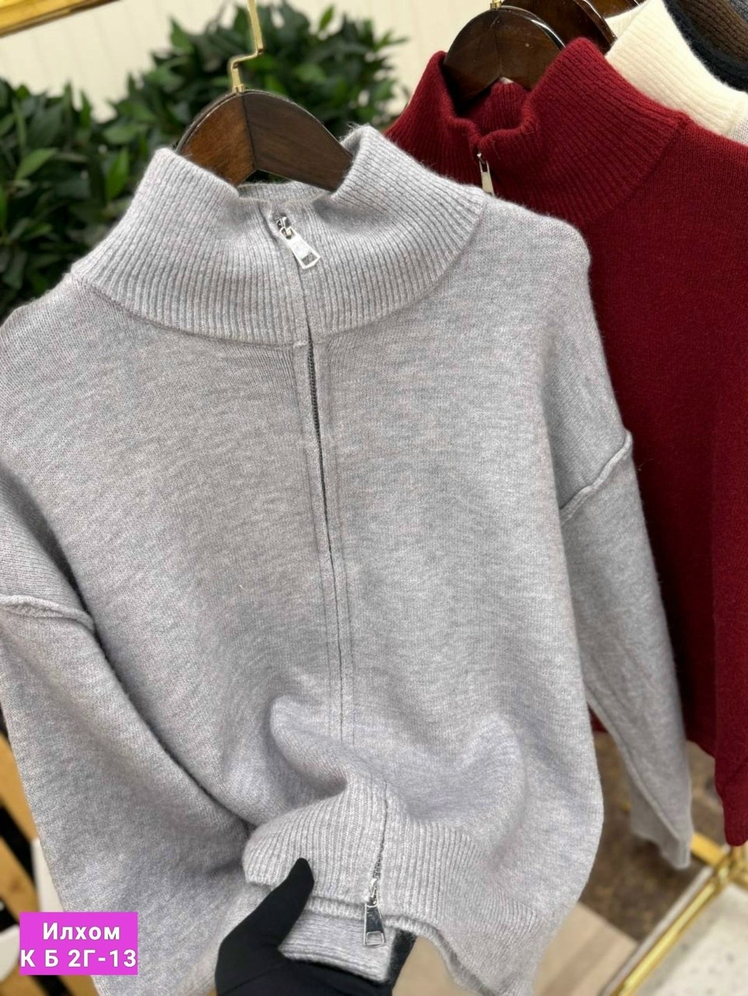 свитер оверсайз вязаный с горлом на молнии,женская кофта,свитера женские,свитер модный,свитер