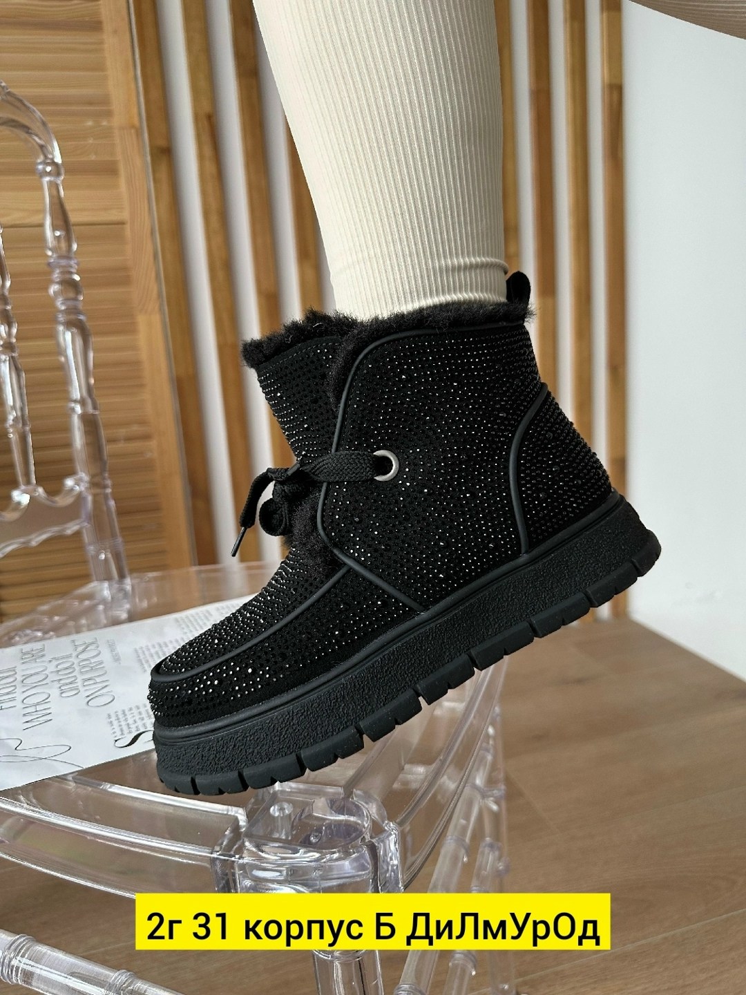 , женская зимняя,зимняя , женская,обуви