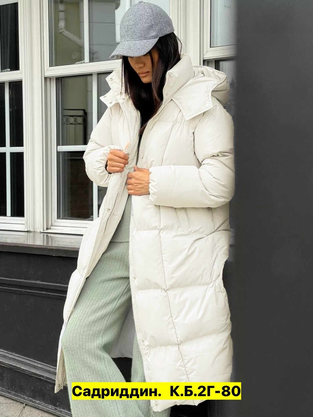 модные пуховики,пуховик,пуховики женские,удлиненная куртка,зимние куртки
