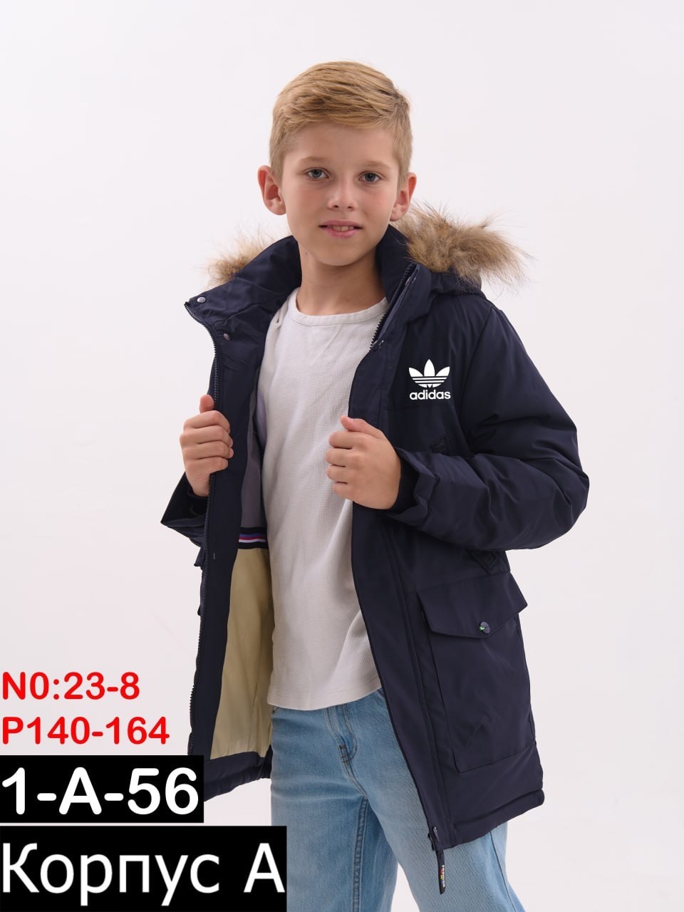 куртка для мальчика adidas,куртка зимняя детская,куртка парка для мальчика,куртка зимняя для мальчиков,куртка