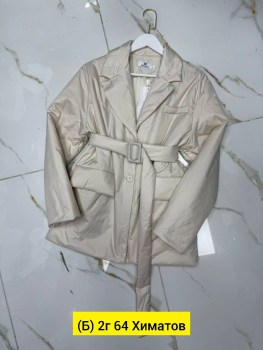 Верхняя одежда