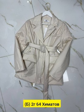 Верхняя одежда