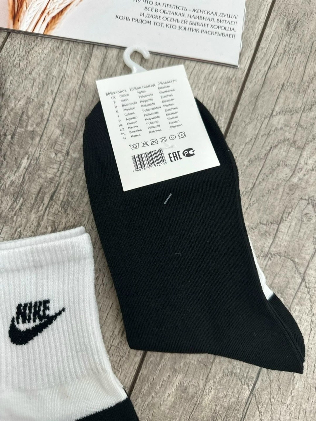 носки мужские 10 пар nike,носки мужские,комплект носки мужские,носки ,носки комплект