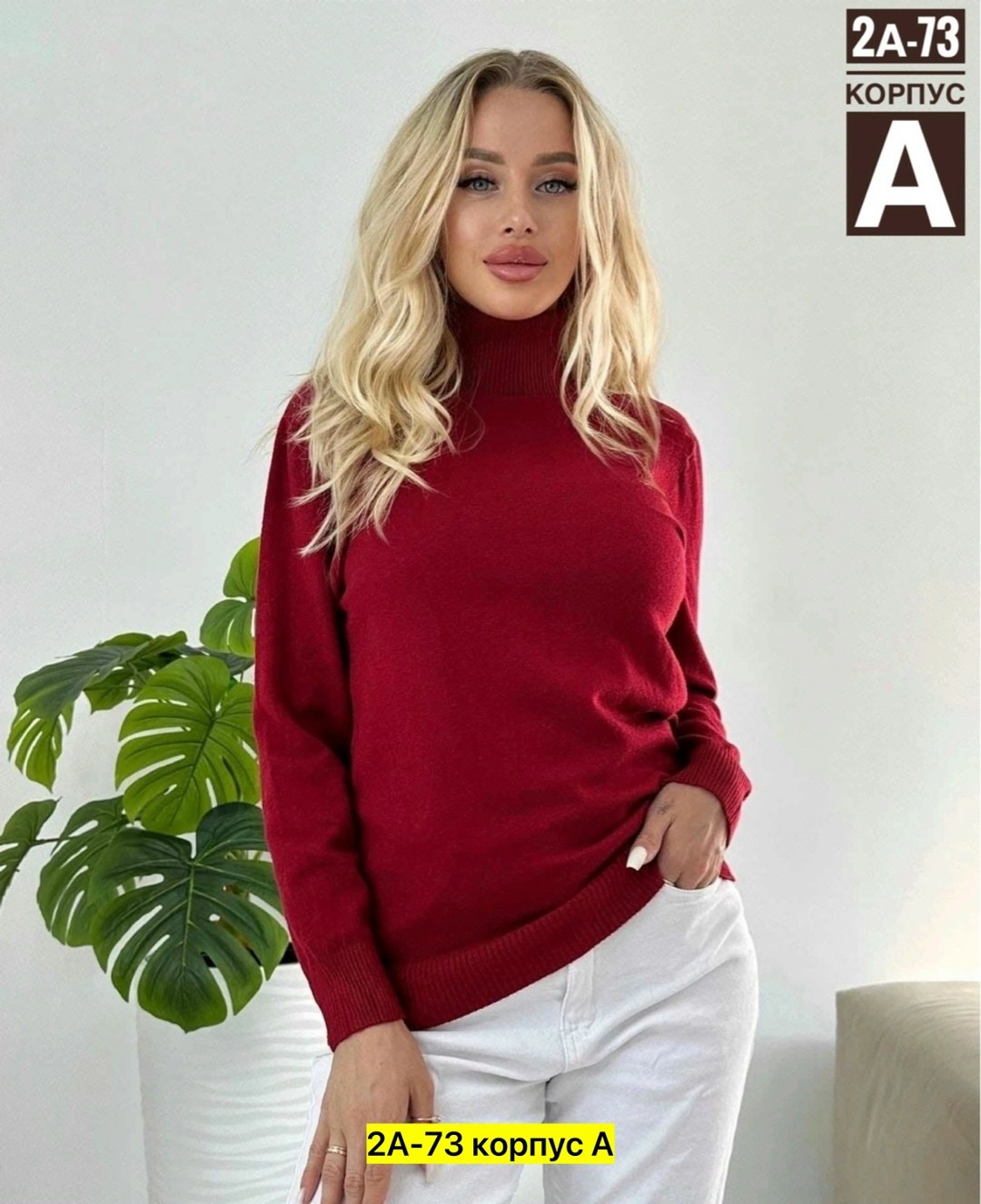 водолазка женская,свитера женские,водолазка,кофта женская,водолазка женская базовая