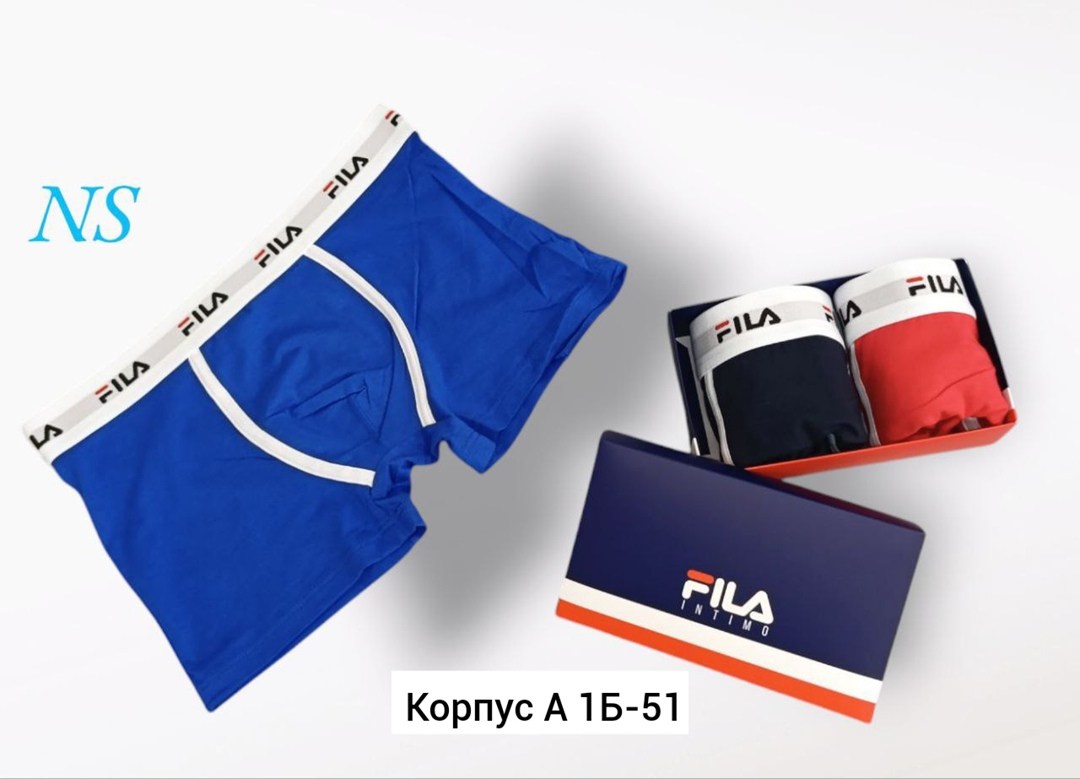 мужской набор трусов,мужские трусы,трусы fila,трусы мужские fila,боксеры трусы мужские