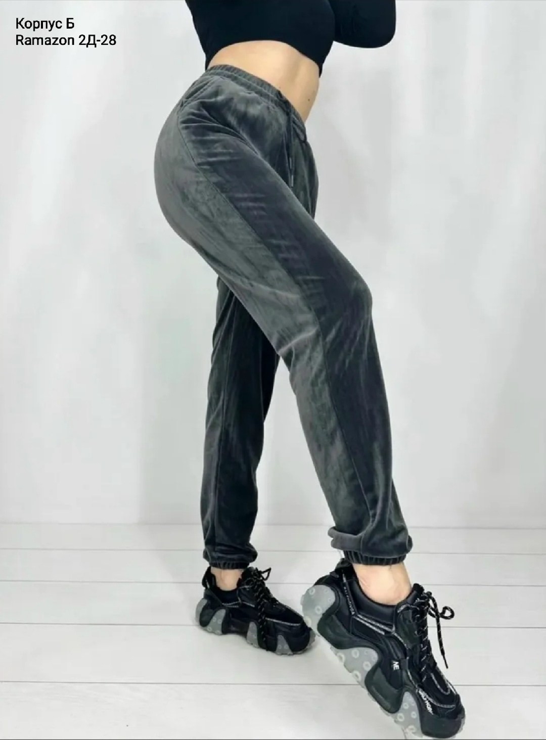 брюки велюр,велюр штаны,велюровые брюки,брюки джоггеры,повседневные штаны