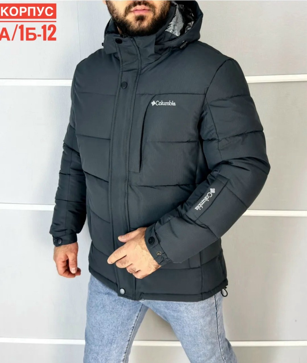 куртка мужская зимняя,куртка мужская зимняя columbia,куртка мужская зима,куртка мужская,мужские пуховики