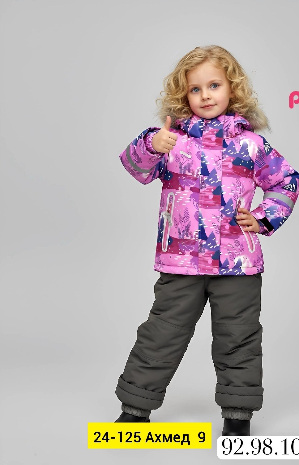 костюм зимний для девочки nikastyle,костюм зимний для девочек,комплект nikastyle,костюм зимний для девочки мембрана,зимние костюмы