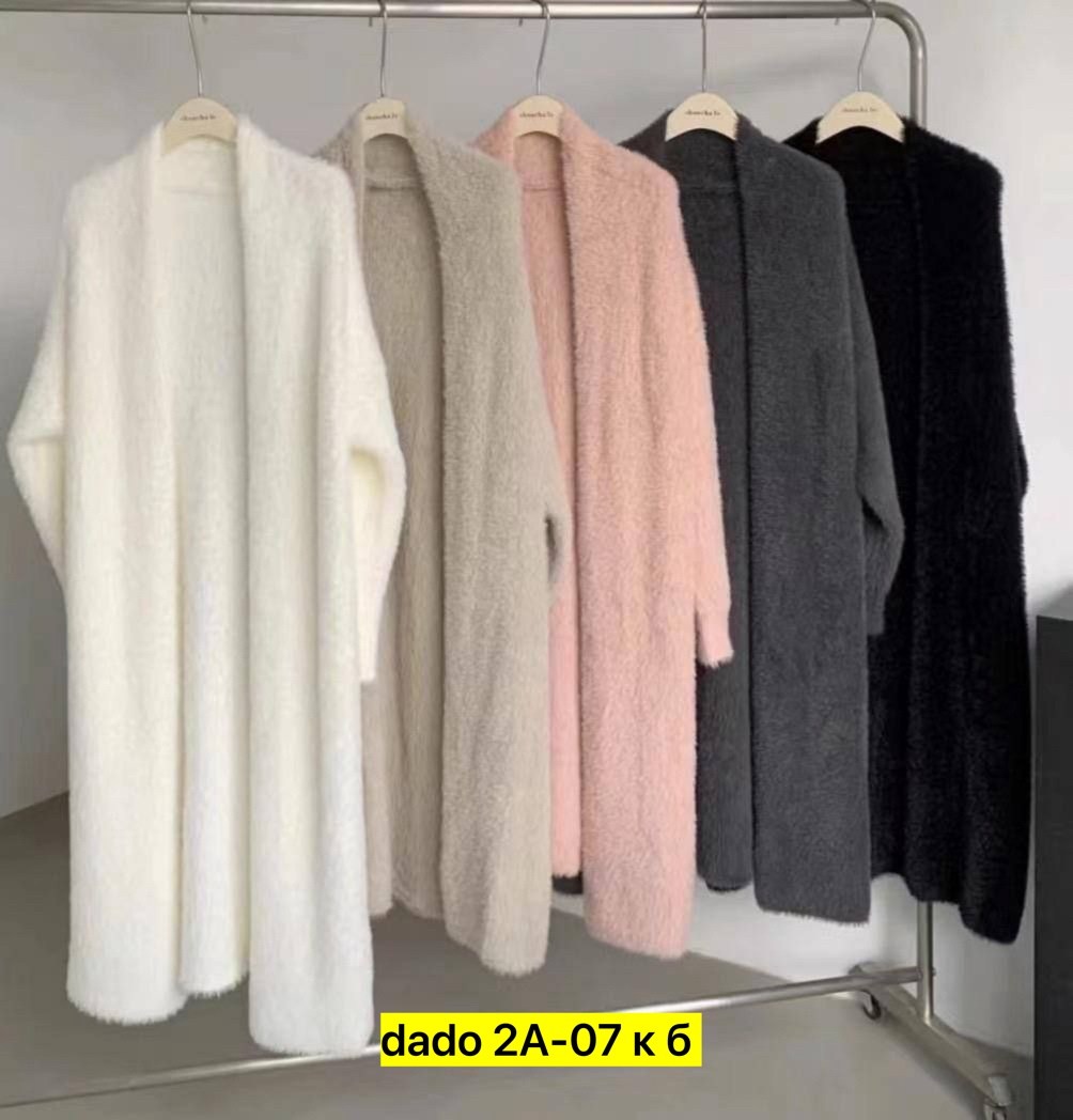 модные кардиганы,вязаные кардиганы,кардиган женский вязаный,кардиган,кардиган женский