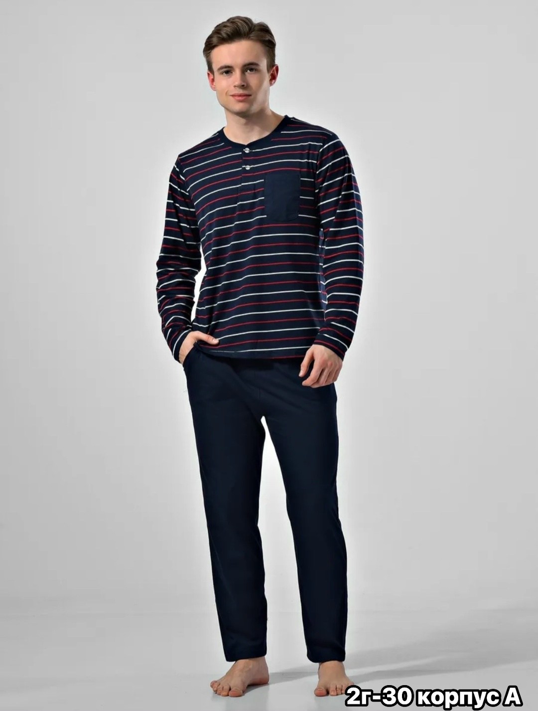 пижама мужская с лонгсливом и брюками topwe,пижама мужская с лонгсливом и брюками,пижама мужская,пижама мужская с лонгсливом,пижама с лонгсливом и брюками