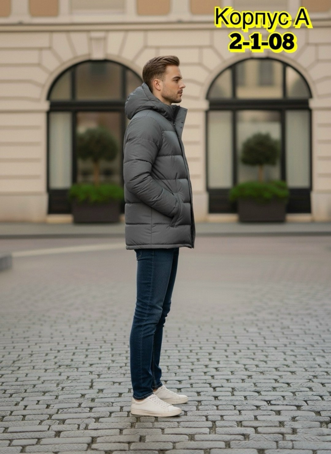 куртка зимняя мужская adidas,куртка зимняя adidas,мужская зимняя куртка,куртка мужскaя демисезонная,мужские пуховики adidas