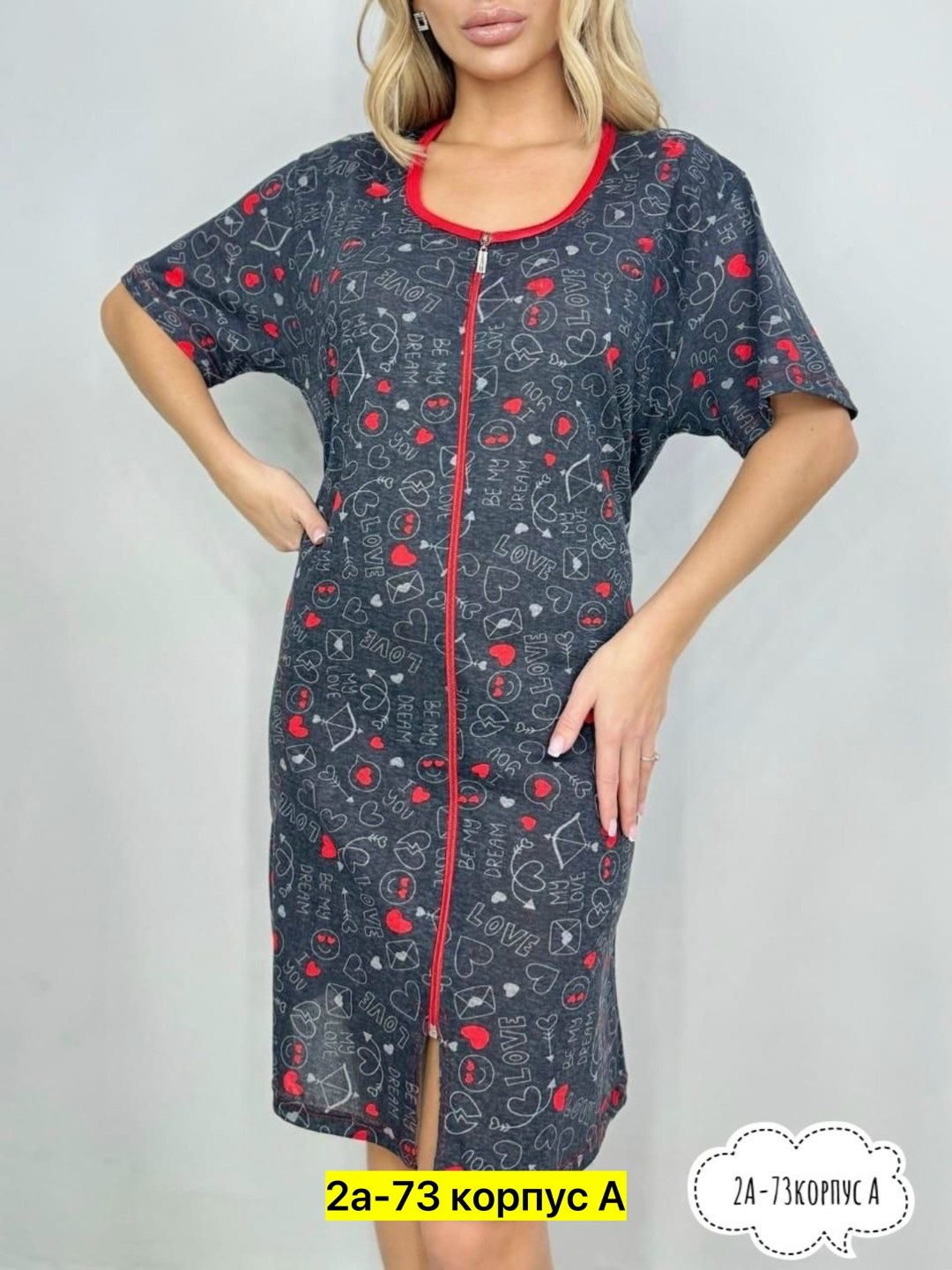 домашний халат большие размеры,халат женский,женская туника,туника домашняя,платье женская